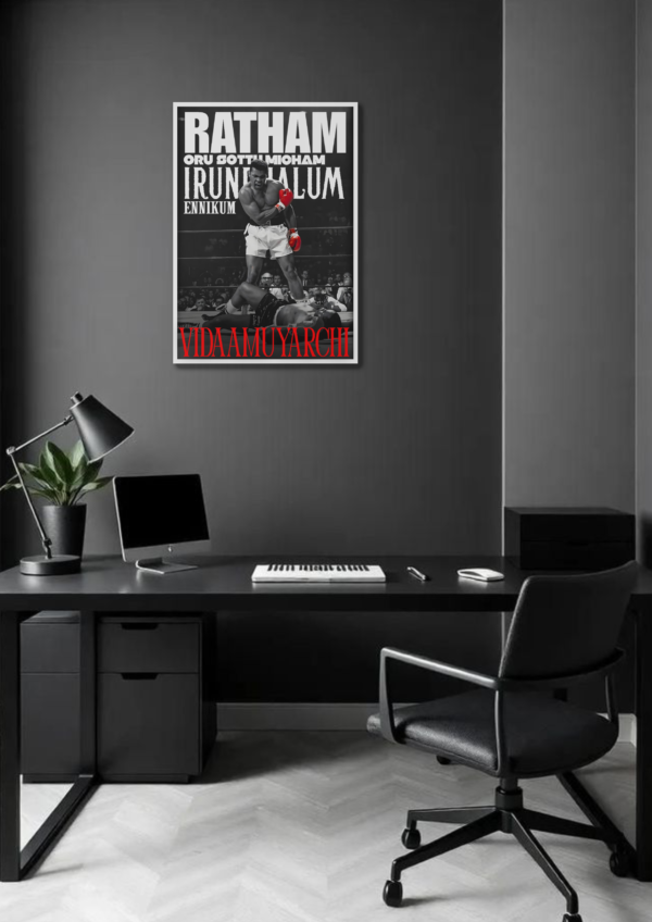 Mohammad Ali poster